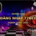Khám Phá Các Chương Trình Khuyến Mãi Đặc Biệt Tại 77Bet
